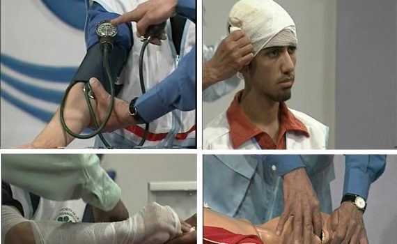 کمک های اولیه